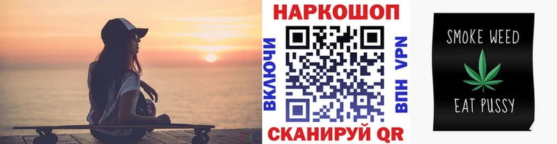 Продажа наркотиков Орлов Гашиш  СК  COCAIN  Меф  МАРИХУАНА 