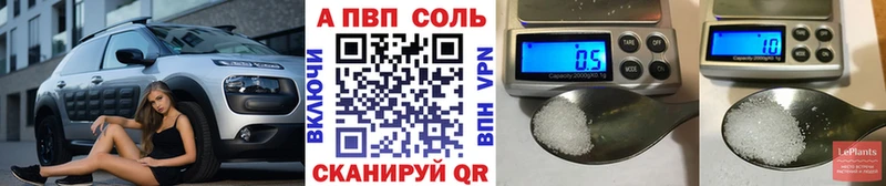 Alfa_PVP VHQ  мега вход  Орлов 