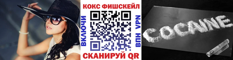 сколько стоит  Орлов  COCAIN 99% 