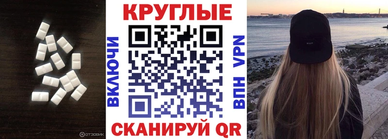 хочу наркоту  Орлов  Ecstasy VHQ 