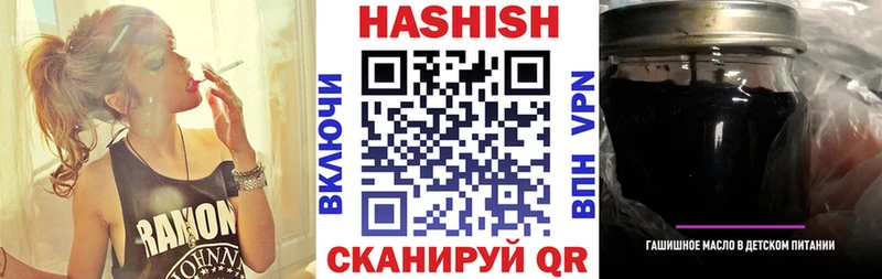 закладки  Орлов  ГАШИШ ice o lator 
