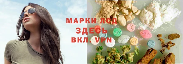 прущая мука Сафоново