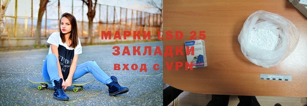 MESCALINE Балахна