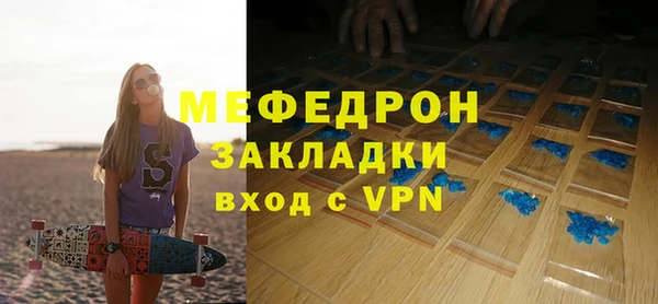 MESCALINE Балахна