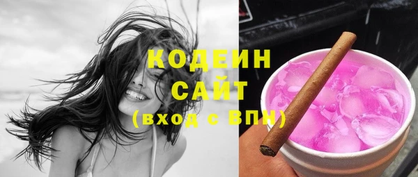 MESCALINE Балахна