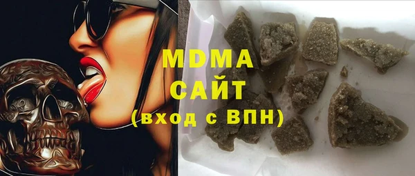 MESCALINE Балахна