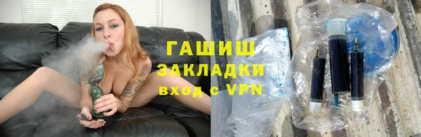 герыч Баксан