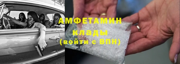 MESCALINE Балахна
