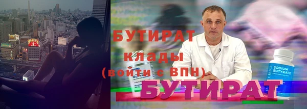 герыч Баксан
