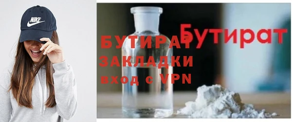 MESCALINE Балахна