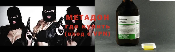 MESCALINE Балахна