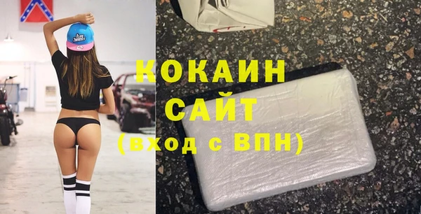 герыч Баксан