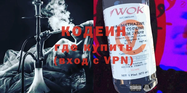 герыч Баксан