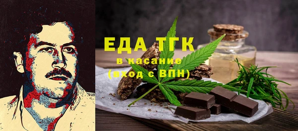 MESCALINE Балахна