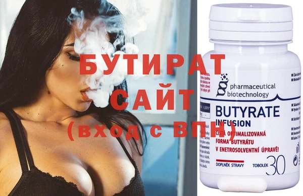 герыч Баксан