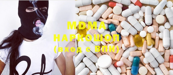 MESCALINE Балахна