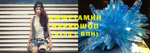 герыч Баксан