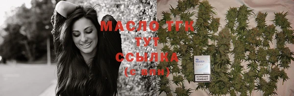 дурь Армянск