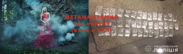 MESCALINE Балахна
