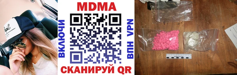 mega рабочий сайт  Орлов  МДМА crystal 