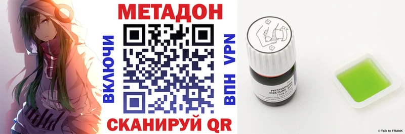 площадка какой сайт  Орлов  МЕТАДОН мёд 