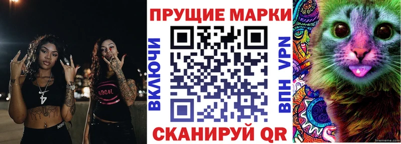Марки 25I-NBOMe 1,5мг  Орлов 