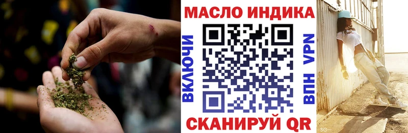 ТГК жижа  Орлов 
