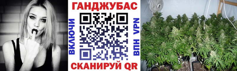 МАРИХУАНА план  Орлов 